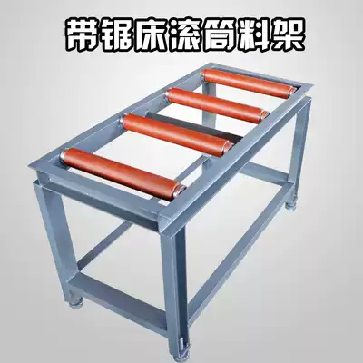 Factory direct band sawing machine accessories roller feeding rack electric feeding rack with rack various specifications can be customized