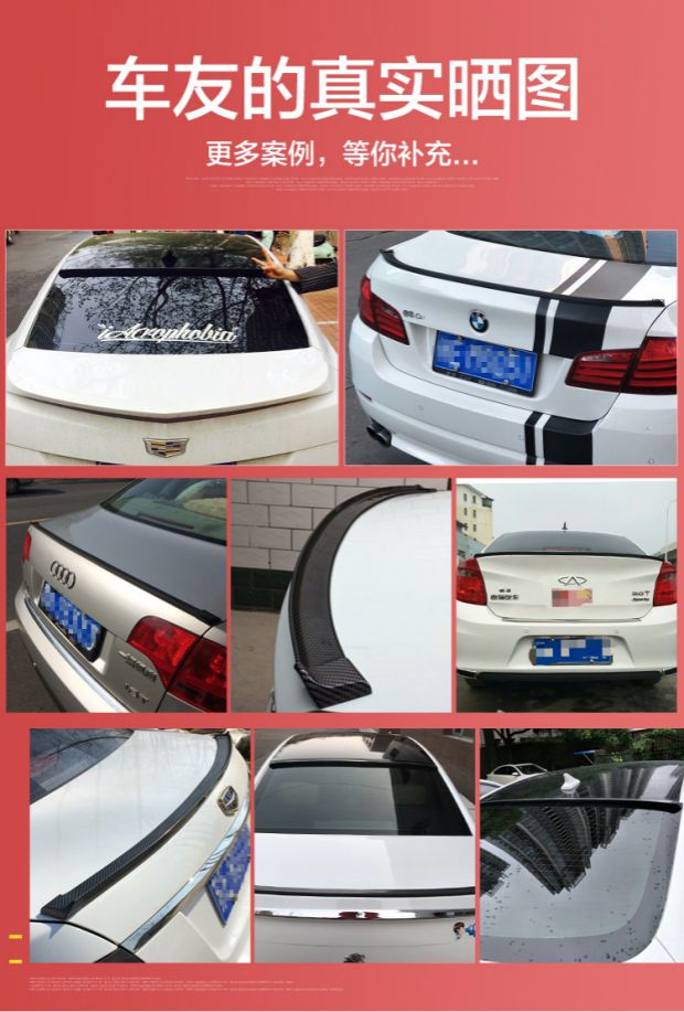 Roewe 350 360 550 750 950 i5 i6 sửa đổi bằng sợi carbon đuôi xe miễn phí đấm cánh hàng đầu - Sopida trên đuôi gió xe ô tô