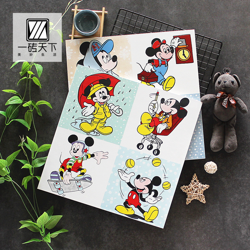 Kindergarten Children's House Mother & Baby Workshop Wall Brick Rice Mouse Cartoon Pattern Tile Background Wall Flower Brick 300 x 300