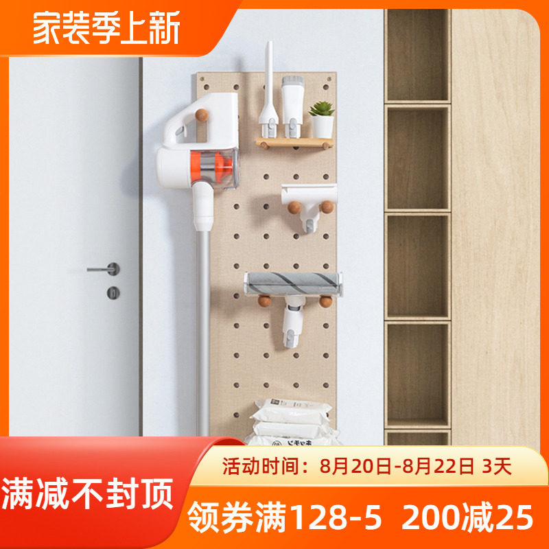 Wooden eyes Xiaomi Mijia vacuum cleaner storage shelf bracket Midea vacuum cleaner mop cleaning tool hole board