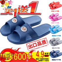 Buy one get one free bathroom slippers Womens summer indoor home with thick bottom non-slip bath couple slippers men