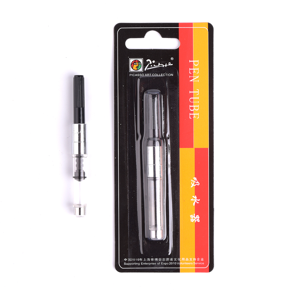 Picasso Picasso Picasso ink suction machine Single-branch price pimio