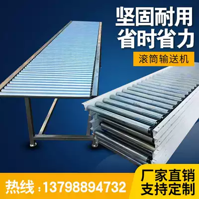 There is no power drum unloading artifact slide assembly line conveyor belt ground roller line roller line roller conveyor belt