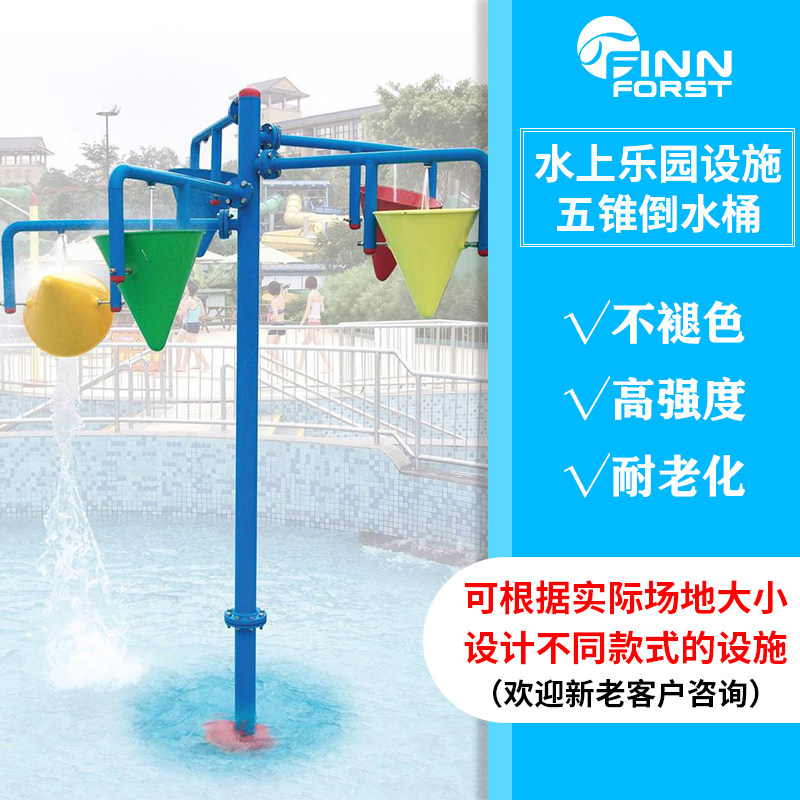 Supply water park water theater water - water spa equipment sprinkler water cartridge water - water bucket