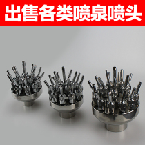 Adjustable three-layer flower nozzle fountain SPA pool SPA pool stainless steel gun rain nozzle universal nozzle