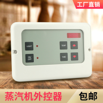 FANLAN sauna steam engine ST-132 external controller wet steam machine control panel controller sauna accessories