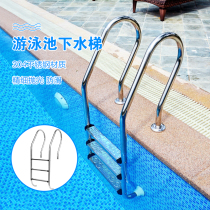 Pool escalator pool equipment Mermaid Pool handrail stainless steel 304 thickened swimming pool ladder finlin produced