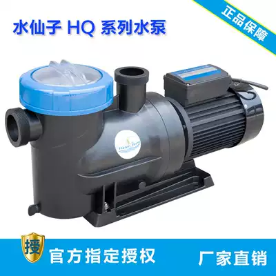 Narcissus swimming pool pump swimming pool equipment filter circulating sewage suction pump plastic pump quality assurance