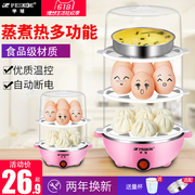 mua nồi lẩu điện mini ở đâu	 Bán cầu trứng đa năng bán tự động tắt trứng nồi nhỏ 1 người tại nhà hấp trứng hấp trứng nhân tạo nồi lẩu điện mini gia re