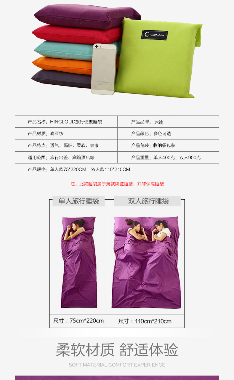 Du lịch bẩn túi ngủ ánh sáng xách tay khách sạn ngủ ngủ bẩn người lớn đơn túi ngủ lót túi ngu
