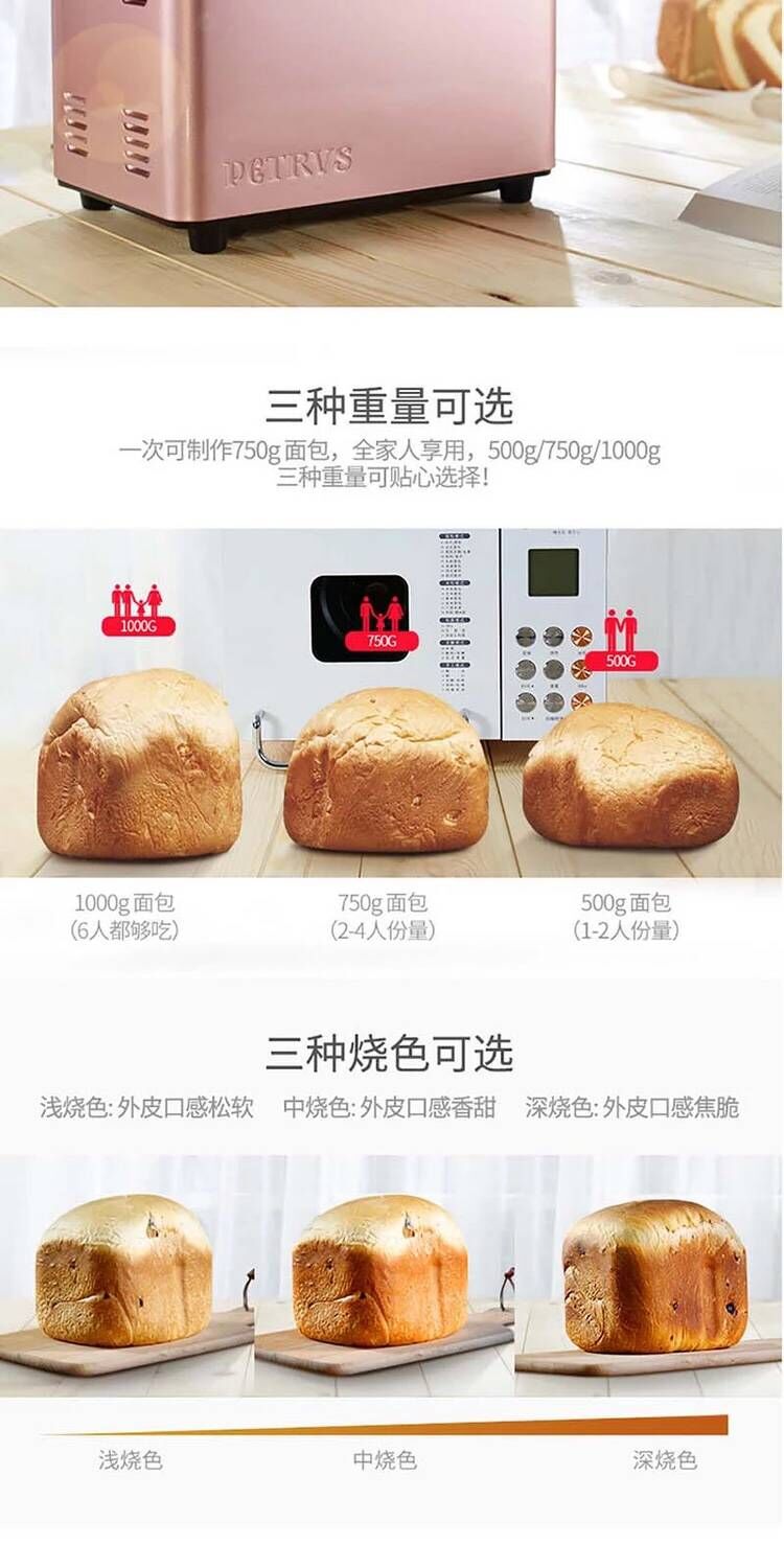 máy nướng bánh mì kẹp Petrus / Bai Cui PE8500W máy làm bánh mì Tự động đa chức năng bánh mì nướng kem máy ép bánh mì tiross