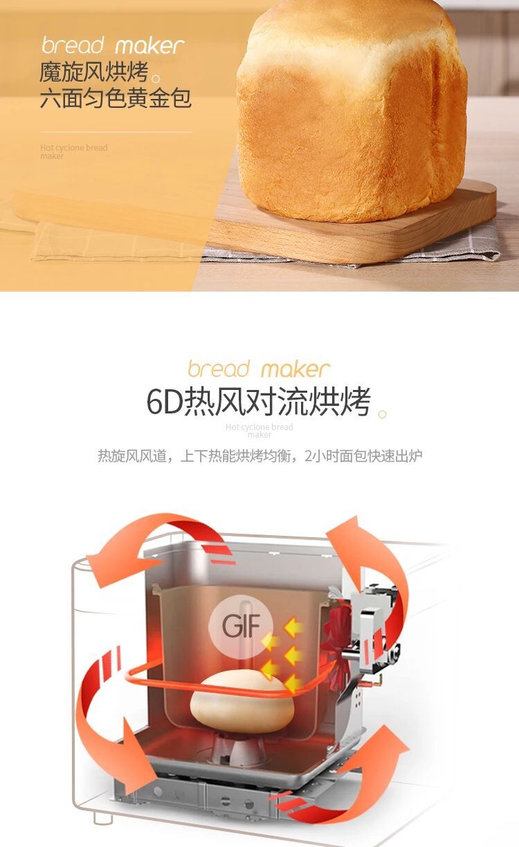 Donlim MITSUBISHI BM1352B-3C không khí nóng nướng bánh không đường tự động máy làm bánh bột trộn máy làm nóng giòn bánh mì