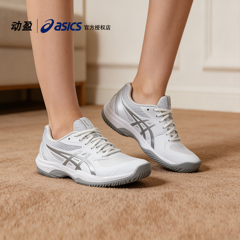 Asics Tennis Shoes for Men and Women 2026 Spring and Summer New Dedicate 8 Cushioning and Breathable Professional Sneakers Asics Tennis Shoes for Men and Women 2026 Spring and Summer New Dedicate 8 Cushioning and Breathable Professional Sneakers