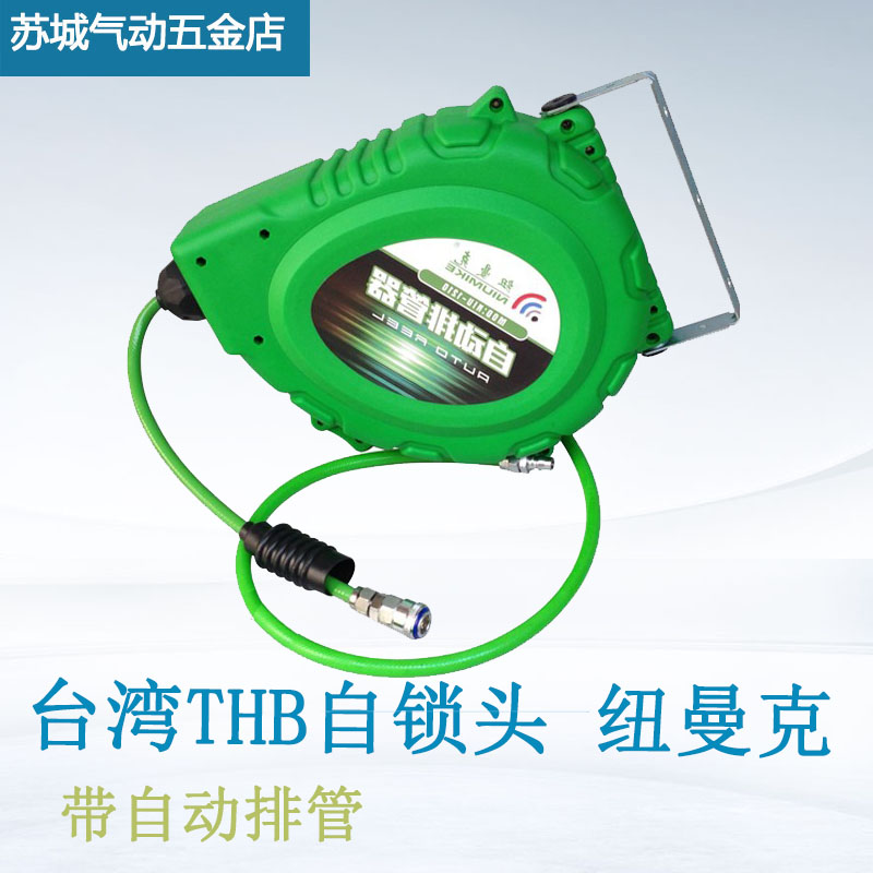 Automatic telescopic coil pipe clamp yarn gas drum with drain pipe air pump air pipe steam repair pneumatic tool Newmank-Taobao