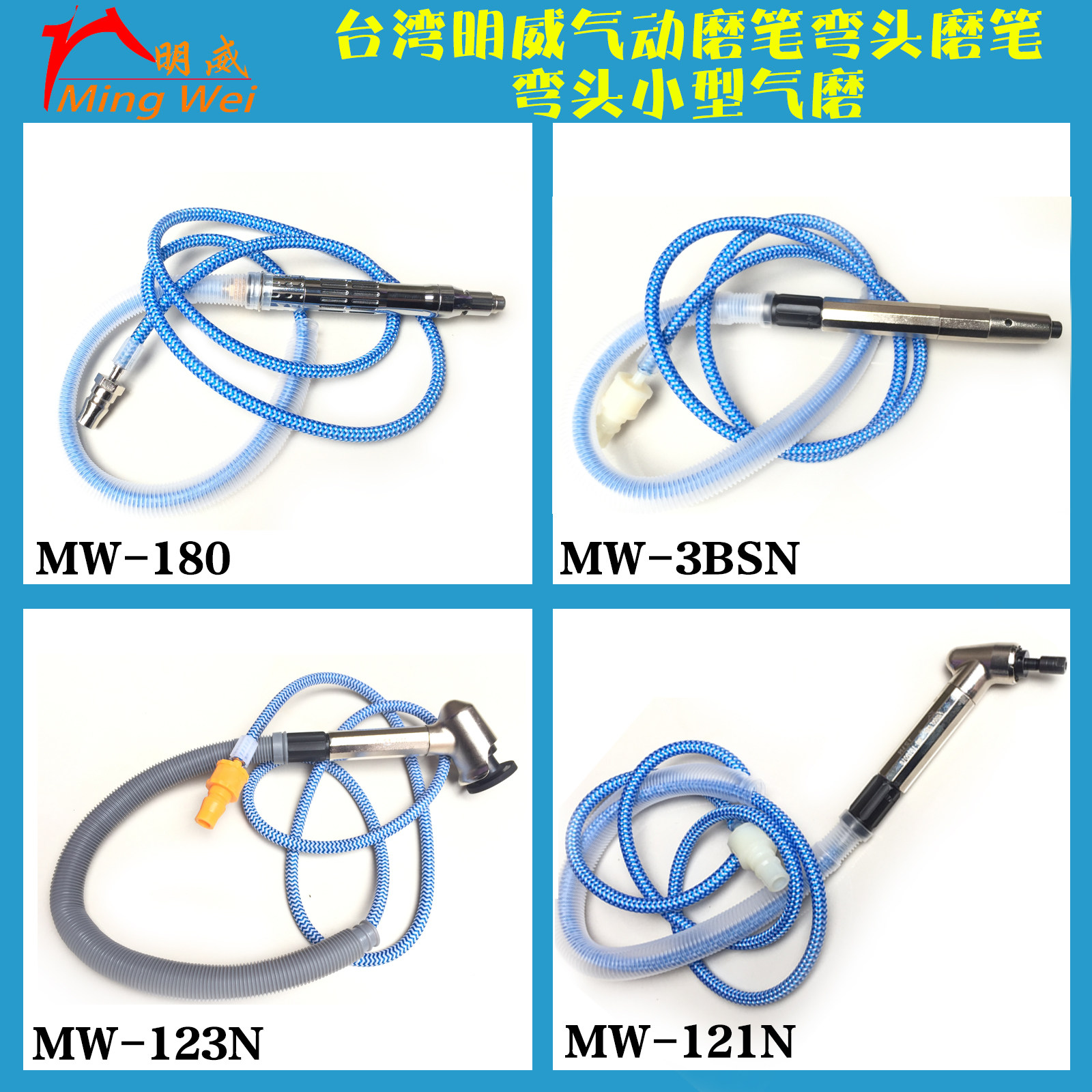 Pneumatic grinder elbow small grinding pen wind grinding pen mold trimming machine grinding pen grinding machine