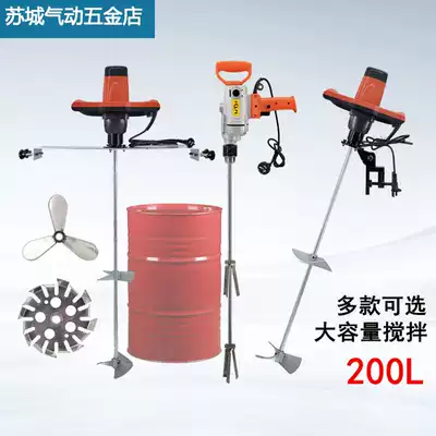 50 gallon electric mixer clamp barrel lift explosion-proof mixer paint batch soil coating cement dispersing machine