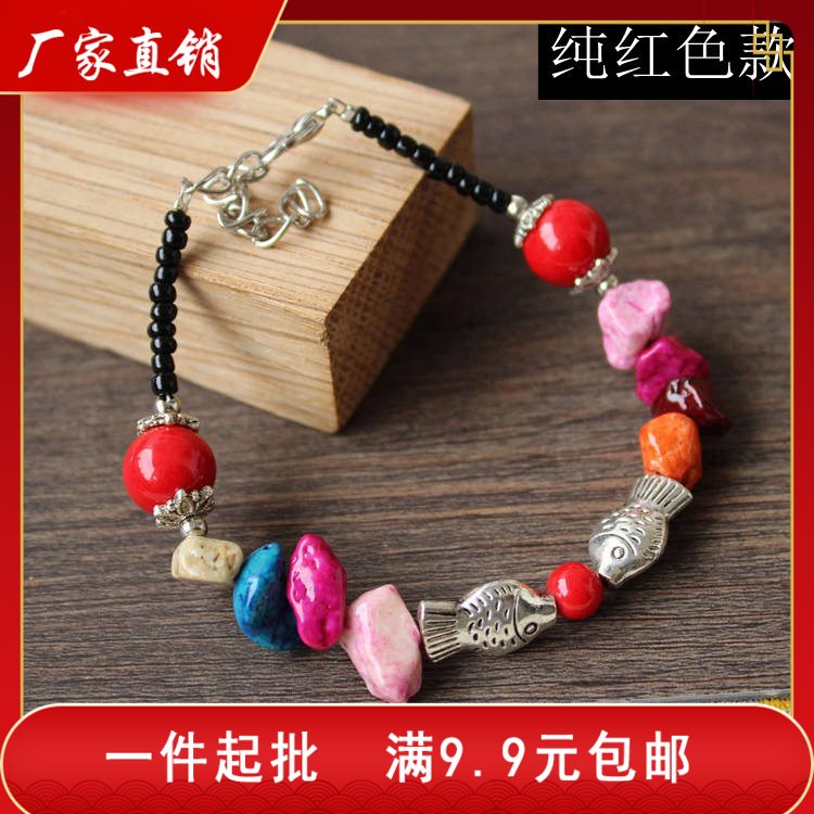 Kissing fish hand strung Yunnan ethnic style characteristics jewelry female Miao retro silver hand decorated decorated stone Tibetan bracelet QSL026