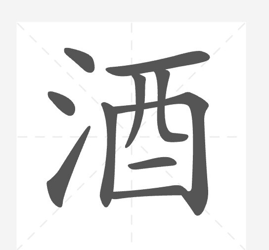 亿鸿酒业的LOGO