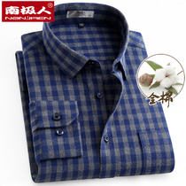 Antarctic personality shirt Mens long-sleeved cotton casual Dad shirt Middle-aged loose brushed spring and autumn thick section