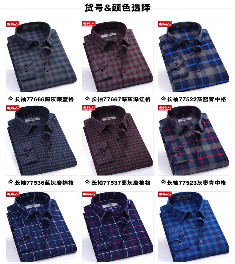 Áo sơ mi nam tay dài cotton Nam Cực mùa xuân và mùa thu kẻ sọc đỏ trung niên kinh doanh cotton trung niên áo sơ mi nam áo sơ mi nam sọc