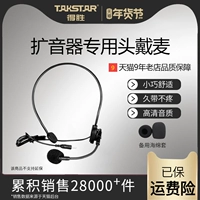 Takstar / chiến thắng tai nghe loa nhỏ HM-700 dành cho nữ giáo viên yêu thích lớp học gắn đầu với micro micro phổ ong mic thu âm livestream