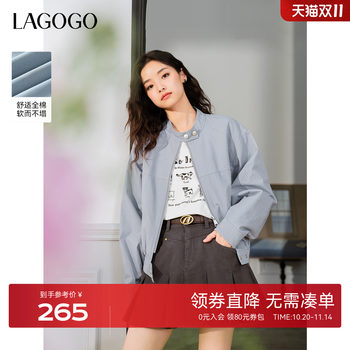 Lagogo casual sweet cool sports style jacket short coat