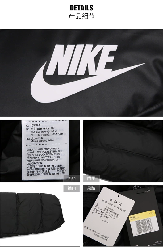 Nike Nike down jacket nam 2018 mùa đông mới trùm đầu chống gió ấm thể thao xuống áo khoác 928834