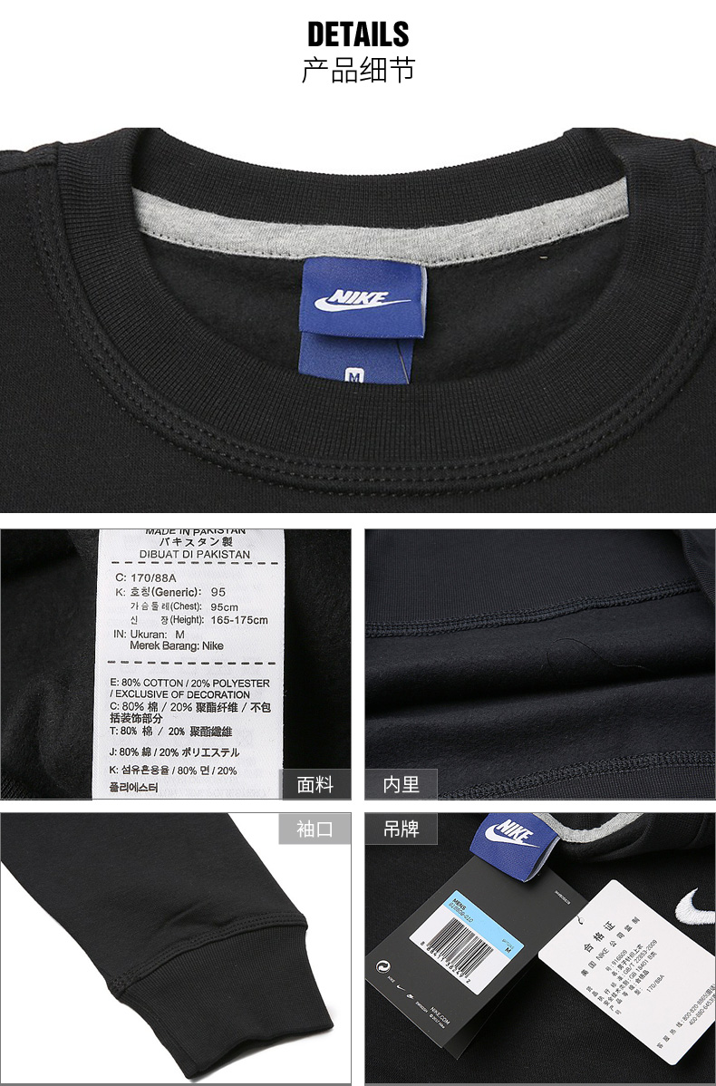 Áo len nam Nike 2018 thu đông mới áo len trùm đầu thể thao và áo thun giải trí AR3114-010 áo nỉ mlb