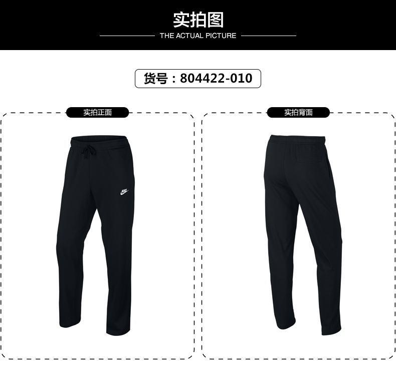 Quần Nike Nike nam 2018 mùa đông cộng với quần nhung bó rộng size rộng giản dị quần dài thẳng 804394 - Quần thể thao quần tập