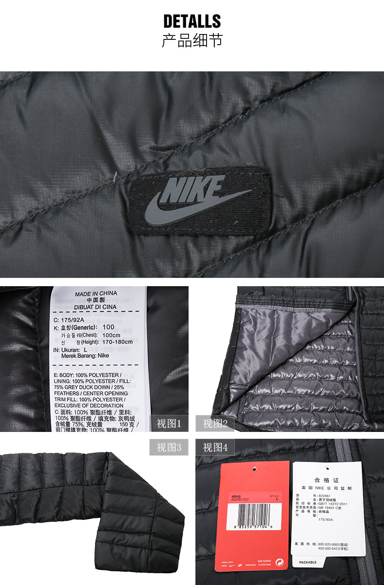 Áo khoác nam Nike down 2018 mùa đông mới trùm đầu chống gió ấm thể thao xuống áo khoác 928834-634 —
