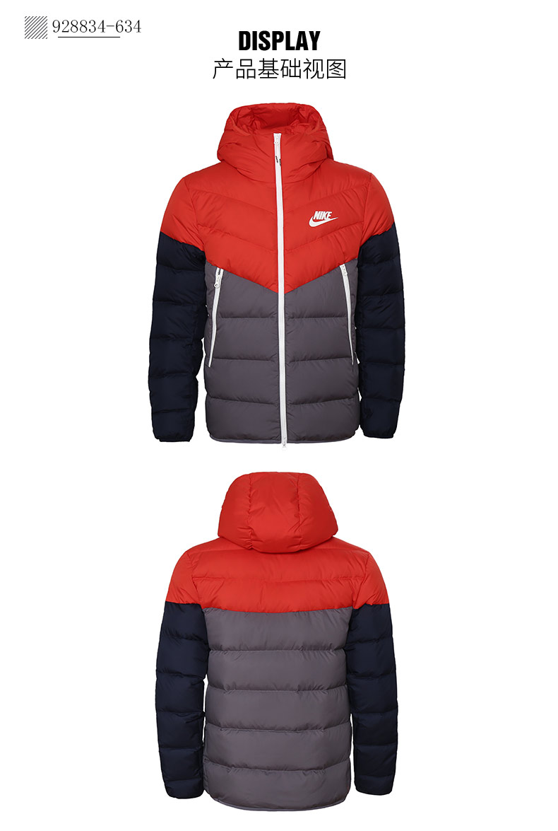 Áo khoác nam Nike down 2018 mùa đông mới trùm đầu chống gió ấm thể thao xuống áo khoác 928834-634 —