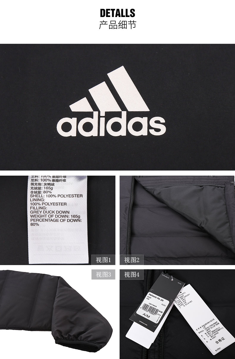 Adidas Adidas down jacket nam 2018 mùa đông trùm đầu chống gió thể thao ấm áp xuống áo khoác BQ2001 Cao