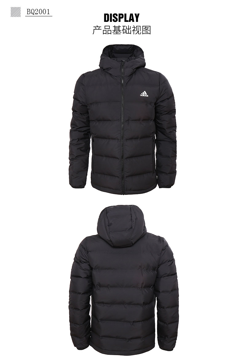 Adidas Adidas down jacket nam 2018 mùa đông trùm đầu chống gió thể thao ấm áp xuống áo khoác BQ2001 Cao