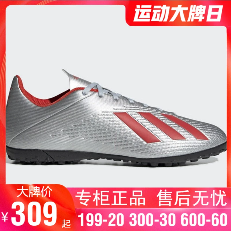 Giày adidas nam 2020 new X 19.4 TF đinh gãy giày thể thao sân cỏ nhân tạo F35344 - Giày bóng đá