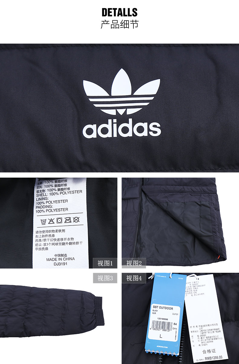 Adidas nam mùa đông mới cỏ ba lá thể thao hai mặt giản dị ấm áp ngắn cotton phù hợp BR4791 áo phao mùa đông
