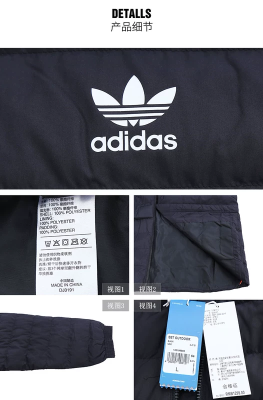 Adidas nam mùa đông mới cỏ ba lá thể thao hai mặt giản dị ấm áp ngắn cotton phù hợp BR4791