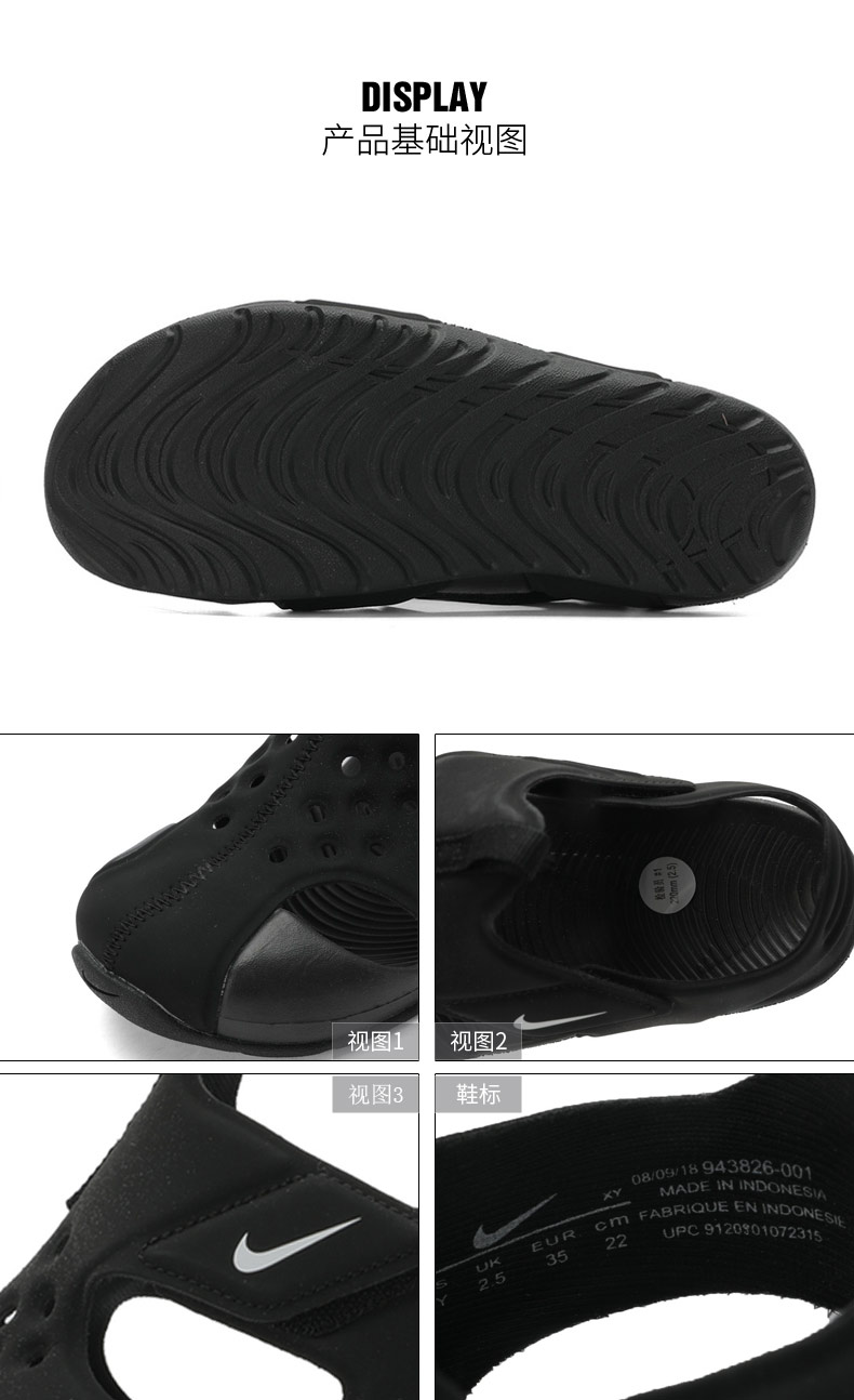 Giày thể thao nam và nữ Nike 2019 hè mới thể thao và giải trí Dép baotou giày đi biển thoáng khí 943826-001 - Giày dép trẻ em / Giầy trẻ giày siêu nhân