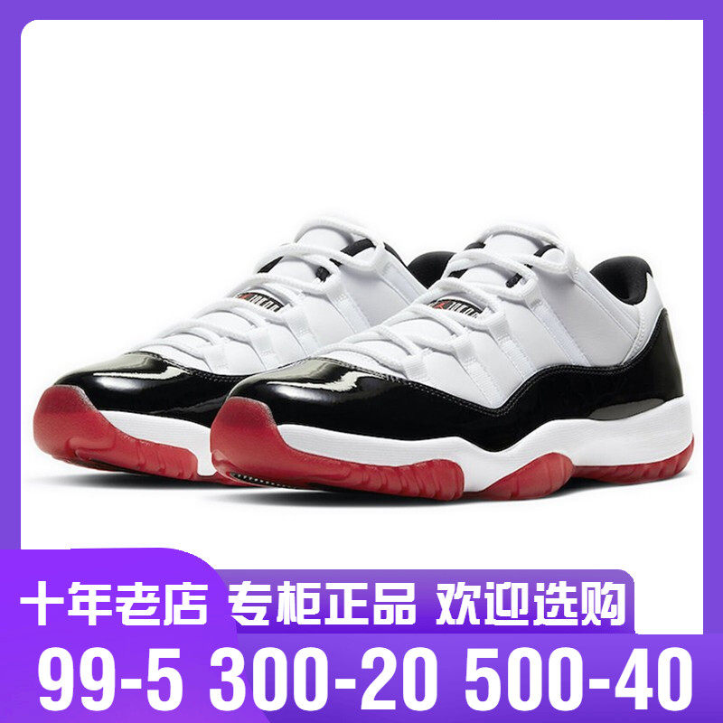 jordan low cut basketball shoes