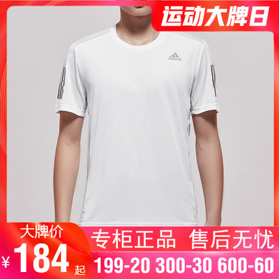 Adidas nam giới 2020 mùa hè mới thể thao giản dị cổ tròn thoáng khí huấn  luyện lỏng tay áo thun ngắn tay DP2875 - Áo phông thể thao | Kho Hàng