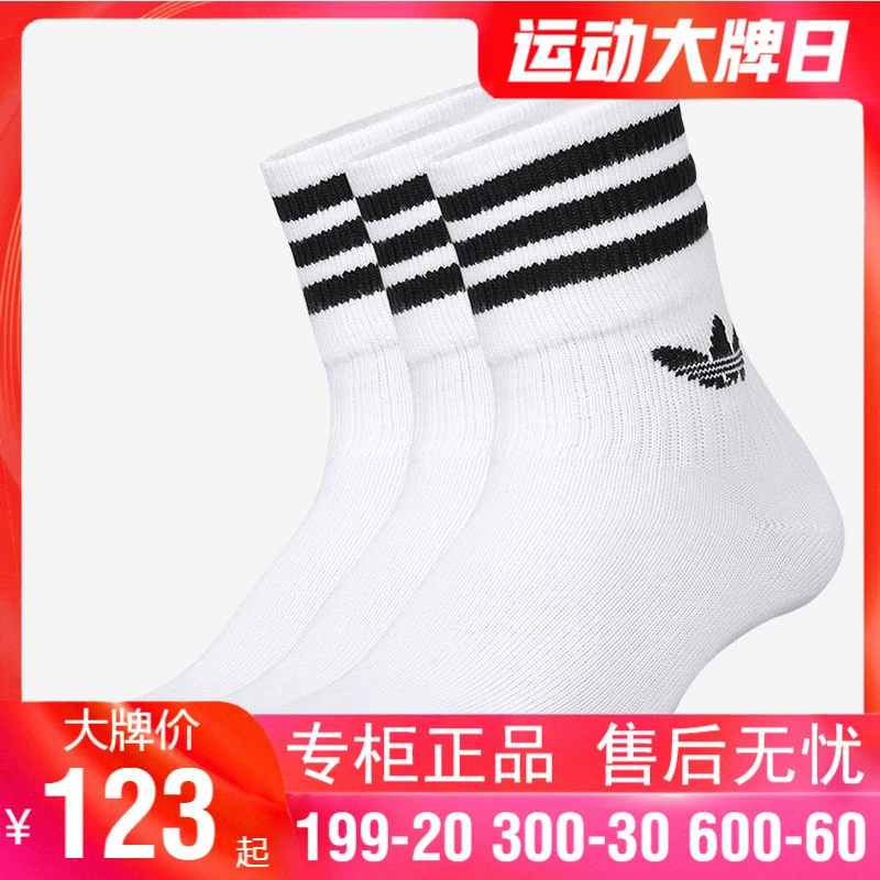 Vớ Adidas cỏ ba lá nam vớ phụ nữ 2020 vớ tập thể dục mới ba đôi vớ thể thao DX9091 - Vớ thể thao