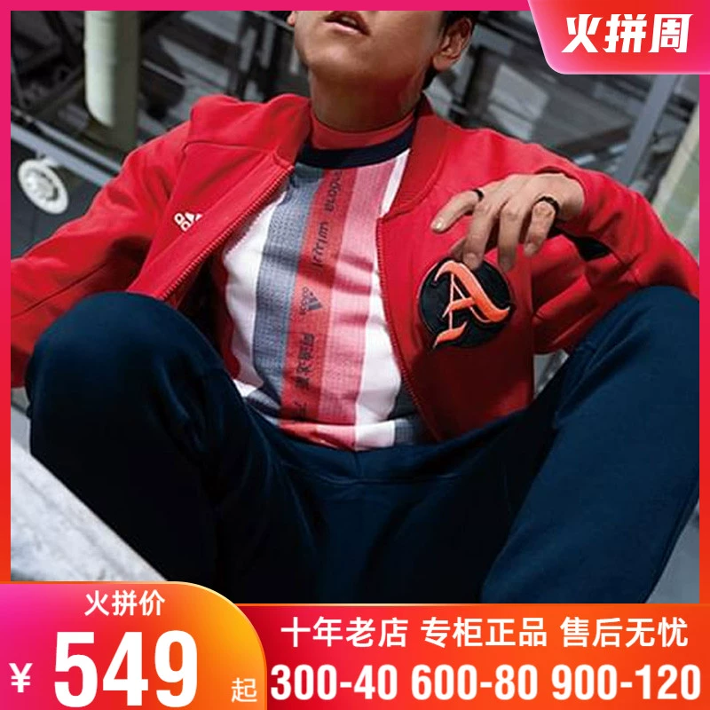 Adidas nam 2020 mùa đông mới đích thực cổ đứng thể thao áo khoác tập thể dục giản dị FI4681 - Áo khoác thể thao / áo khoác
