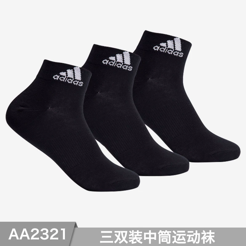 Tất nam Adidas vớ nữ tất vớ mới vớ thấm hút mồ hôi tập luyện chạy bộ vớ