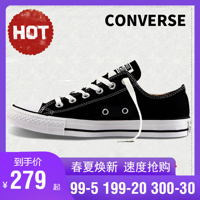 canvas shoes all star men's shoes