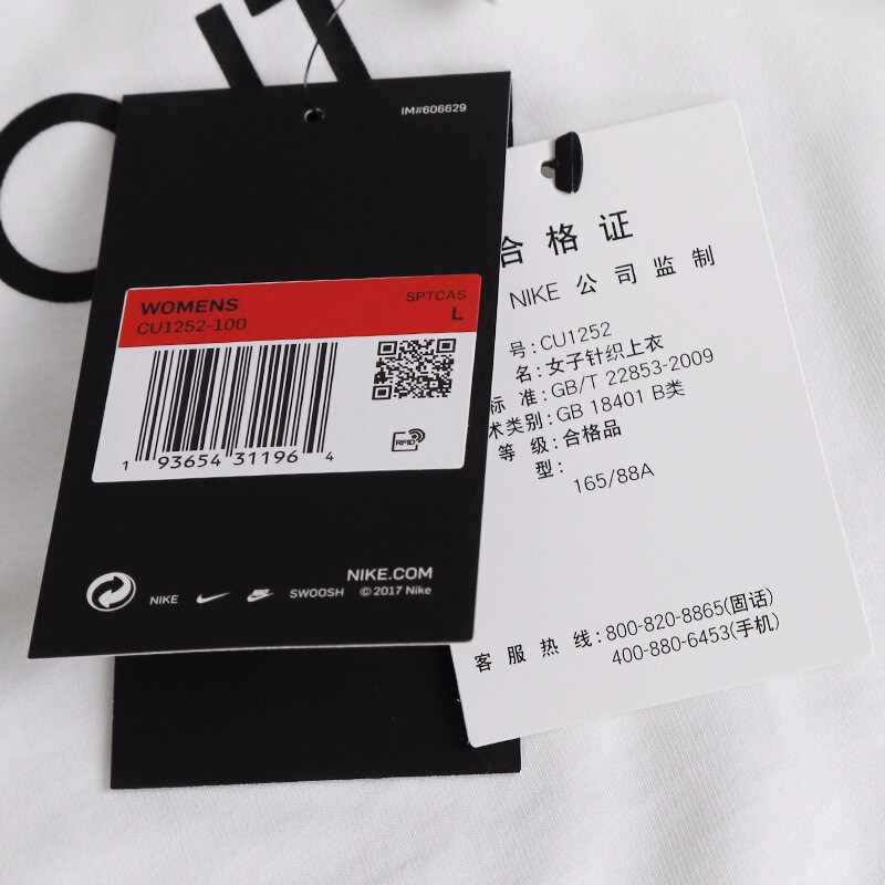 2019 đào tạo ngắn tay giản dị thể thao chạy thể dục mới T-shirt CU1252-100 của Nike Women - Áo phông thể thao áo phông lining nam chính hãng