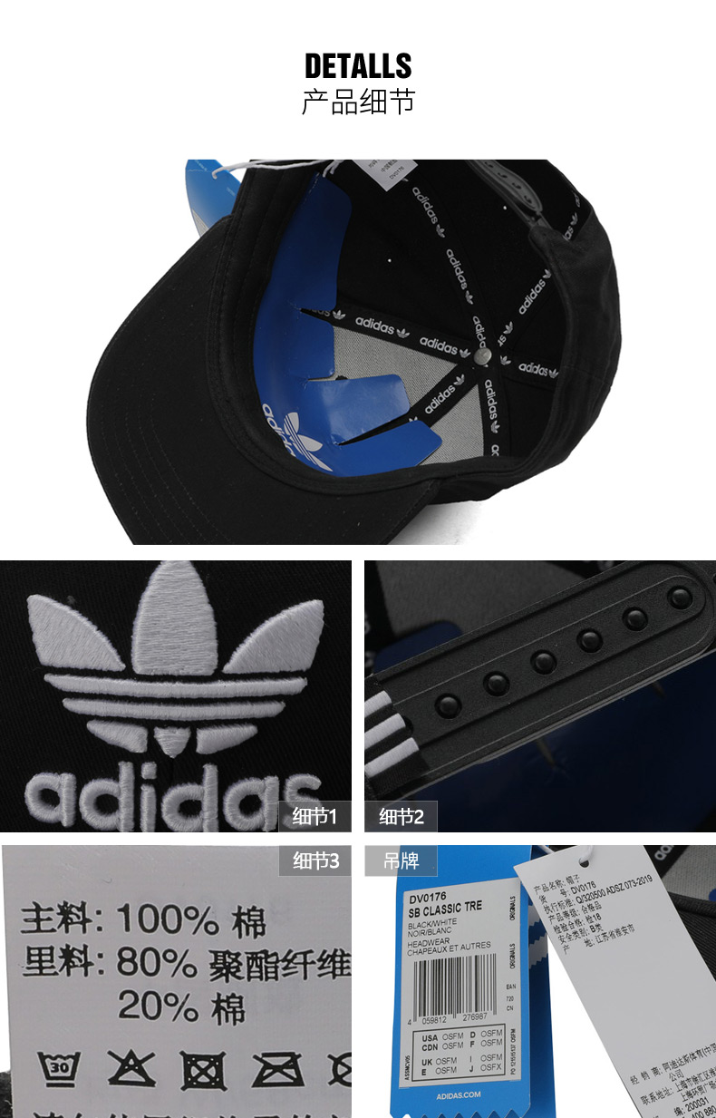 Mũ Adidas clover mũ nam mũ nữ 2019 mùa xuân mới mũ thể thao mũ lưỡi trai bình thường DV0176 - Mũ thể thao nón kết nam