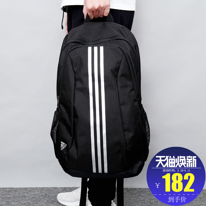 adidas bag 2018