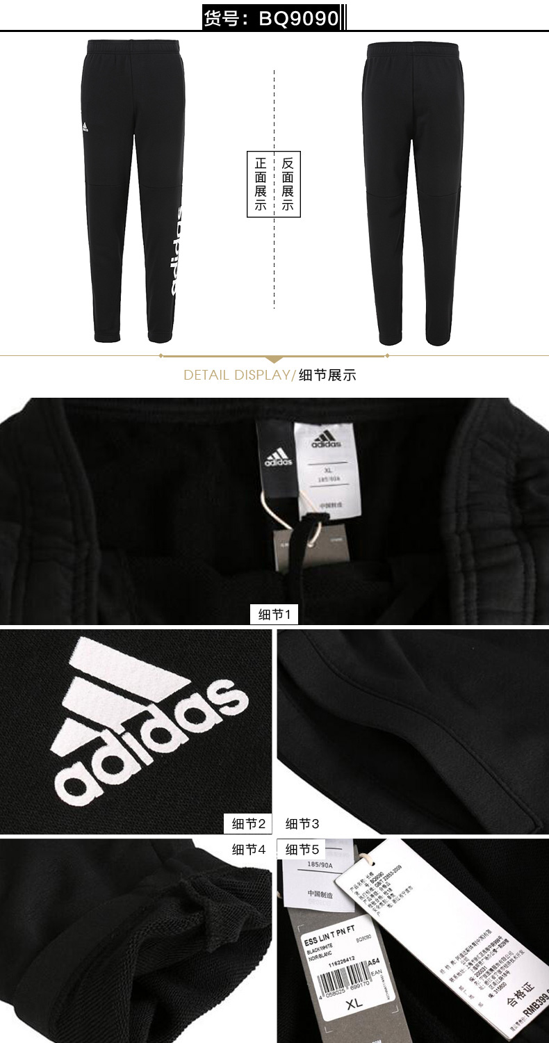 Quần Adidas nam 2019 mùa thu mới chạy thể thao và giải trí dệt kim chân thoáng khí quần DZ5603 - Quần thể thao quần adidas nữ 3 sọc
