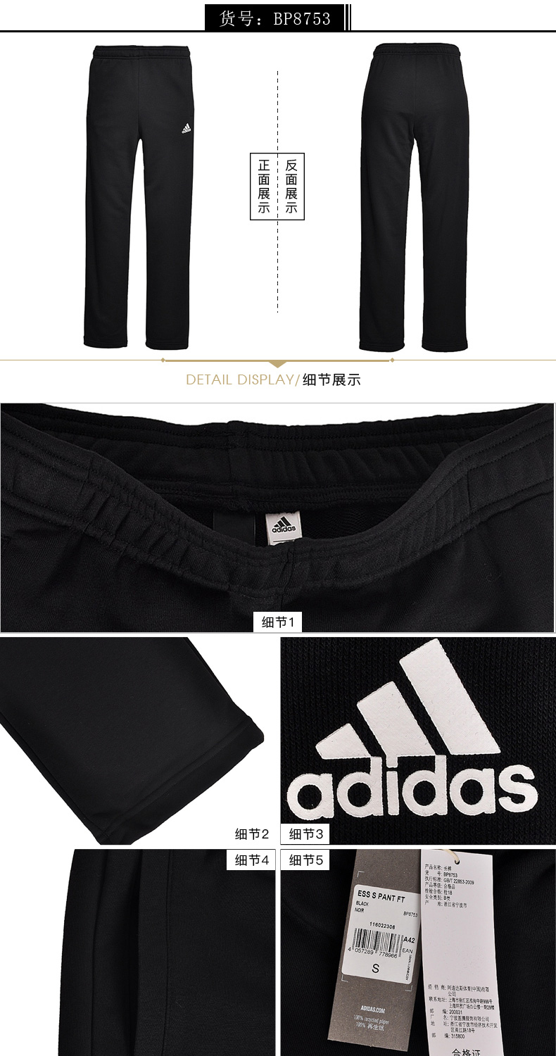 Quần Adidas nam 2019 mùa thu mới chạy thể thao và giải trí dệt kim chân thoáng khí quần DZ5603 - Quần thể thao quần adidas nữ 3 sọc