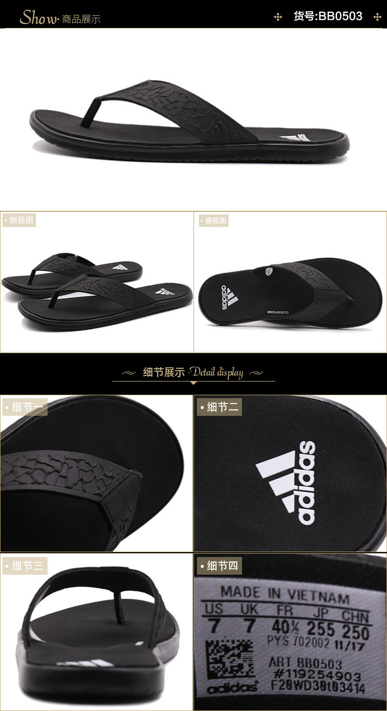 Dép Adidas nam 2018 hè mới giản dị thể thao bơi bãi biển dép xỏ ngón BB0503 dép tổ ong màu