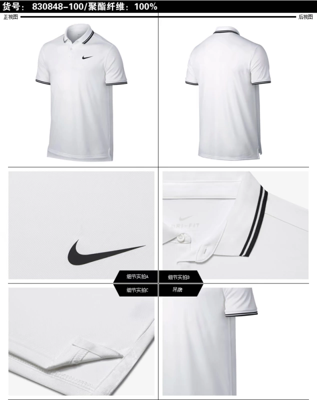 NIKE Nike tay áo ngắn nam 2018 hè mới thể thao nửa tay áo thoáng khí áo polo giản dị 909747-100